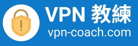 VPN Coach